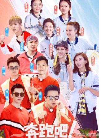 奔跑吧第八期在线观看,欢乐竞技，兄弟情深，精彩瞬间回顾
