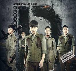 连续剧解密在线观看,揭秘悬疑剧情，在线观看带你走进神秘世界