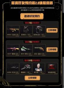 cfm活动最新爆料全部,精彩内容抢先看，不容错过的狂欢盛宴！